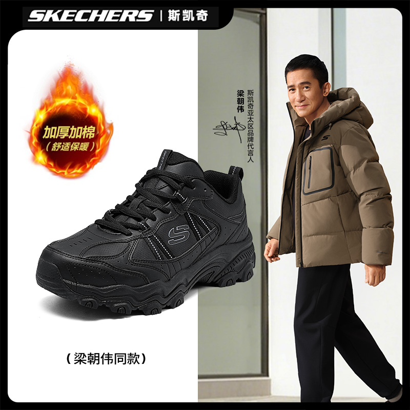 【云谷】斯凯奇潮流秋冬复古时尚百搭舒适休闲户外鞋老爹鞋237692