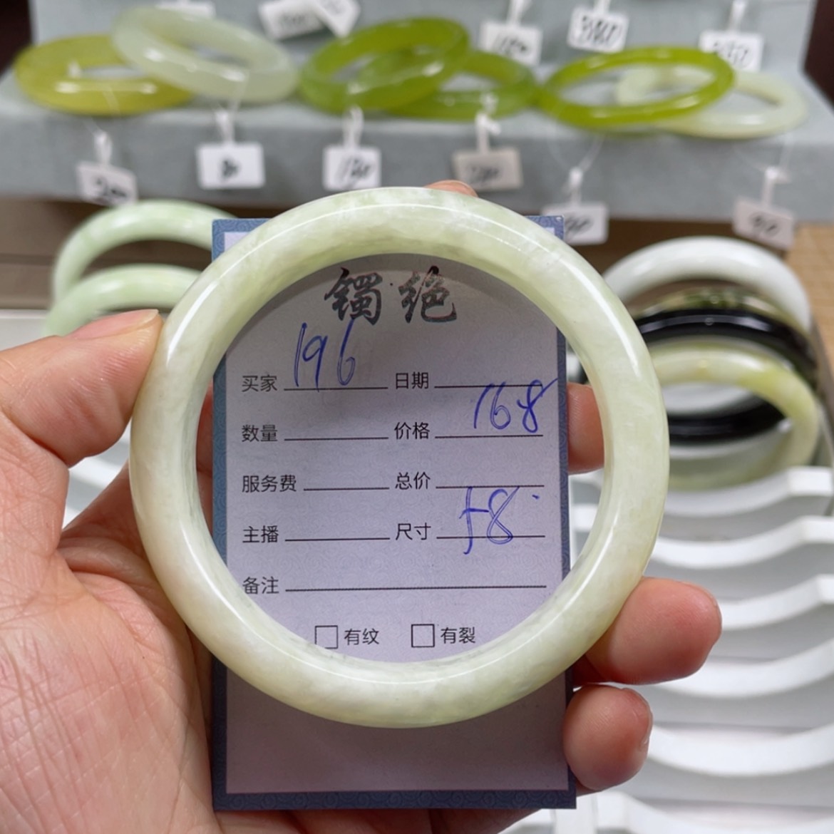 【闪购商品】蛇纹石玉未镶嵌手镯