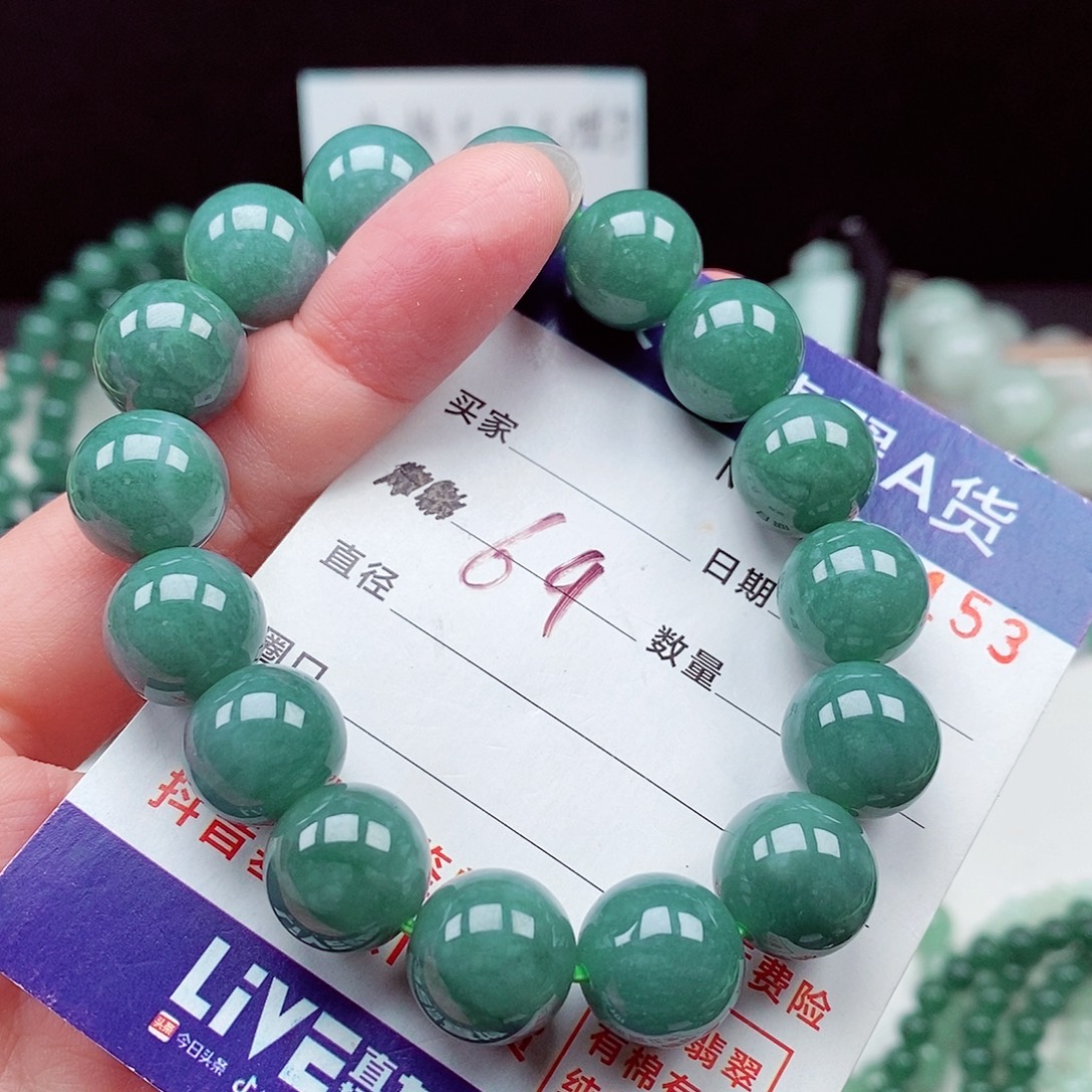 翡翠未镶嵌毛衣链