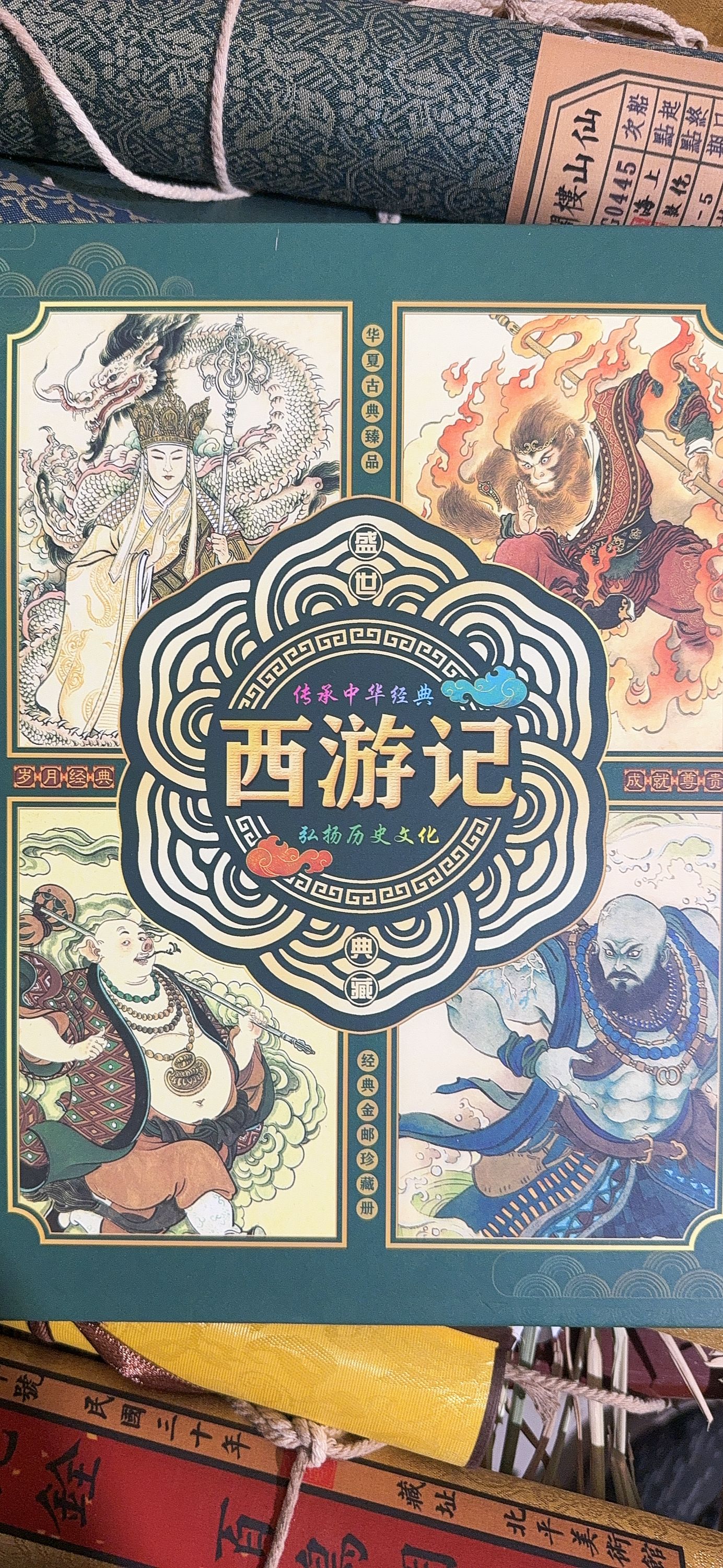 當63拍购居家摆件