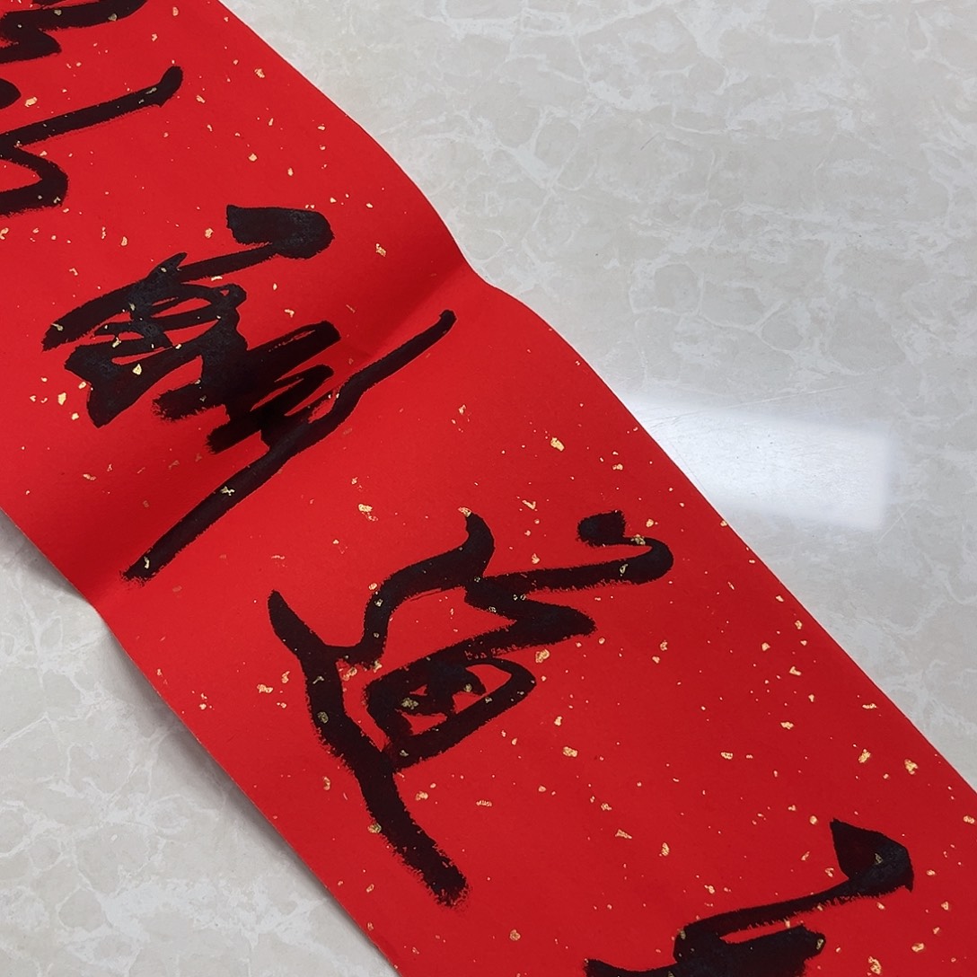 书画进万家精品书画