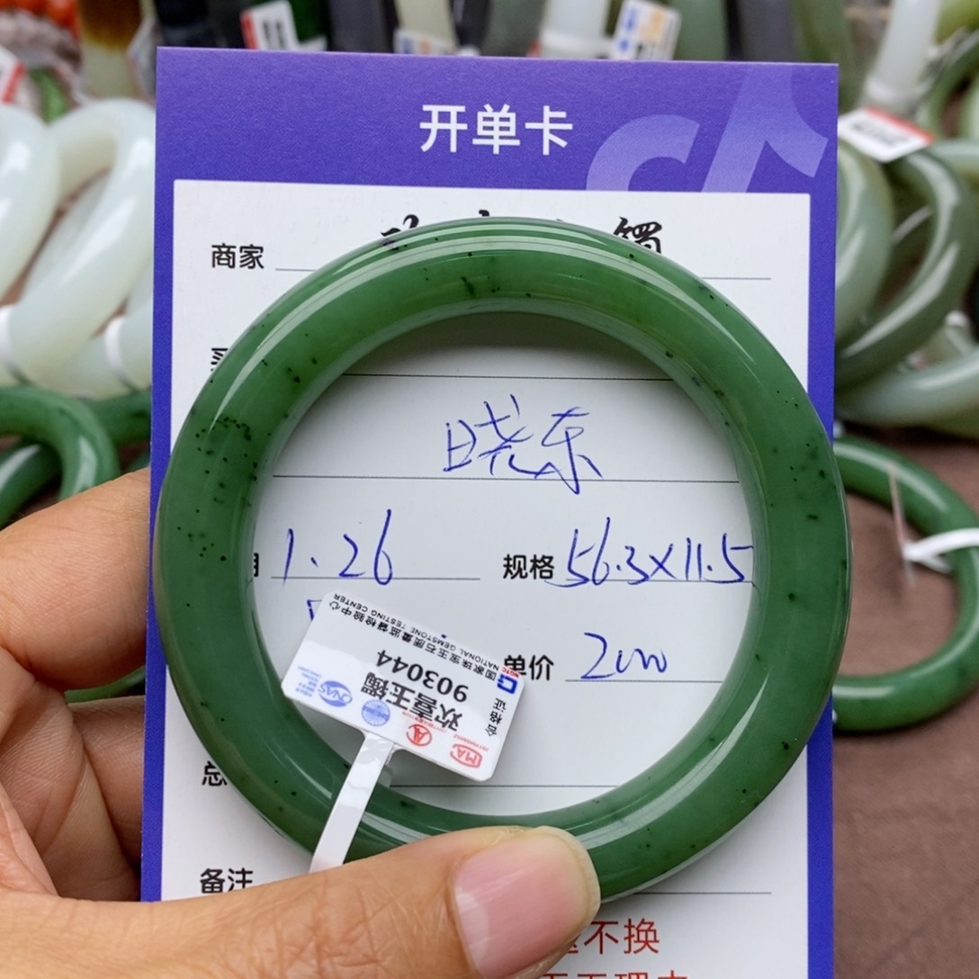 和田玉手镯未镶嵌晓*