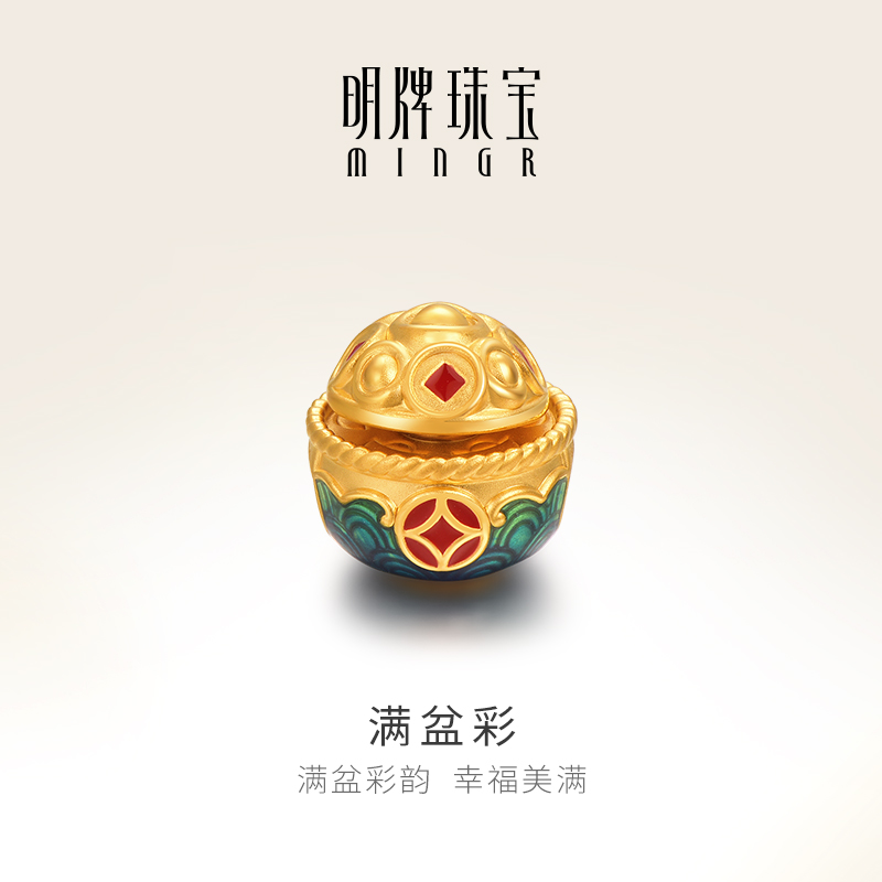 明牌珠宝3D硬金串珠 黄金精美满盆彩转运珠足金手串礼物AFP0612