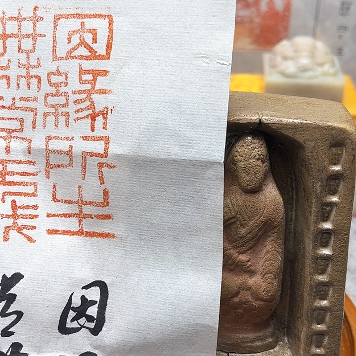 寿山石印石111111111111