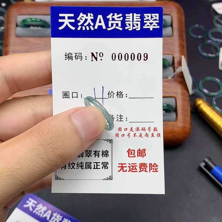 未镶嵌戒指翡翠翡翠