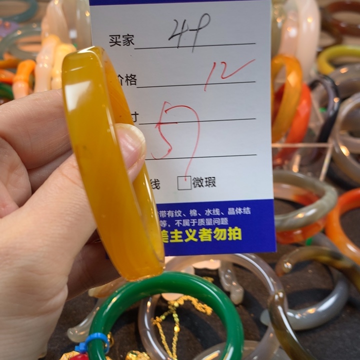 玛瑙/玉髓未镶嵌手镯