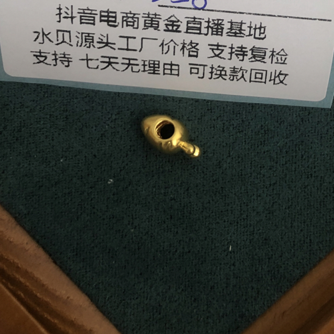 J1020足金999胡萝卜黄金转运珠