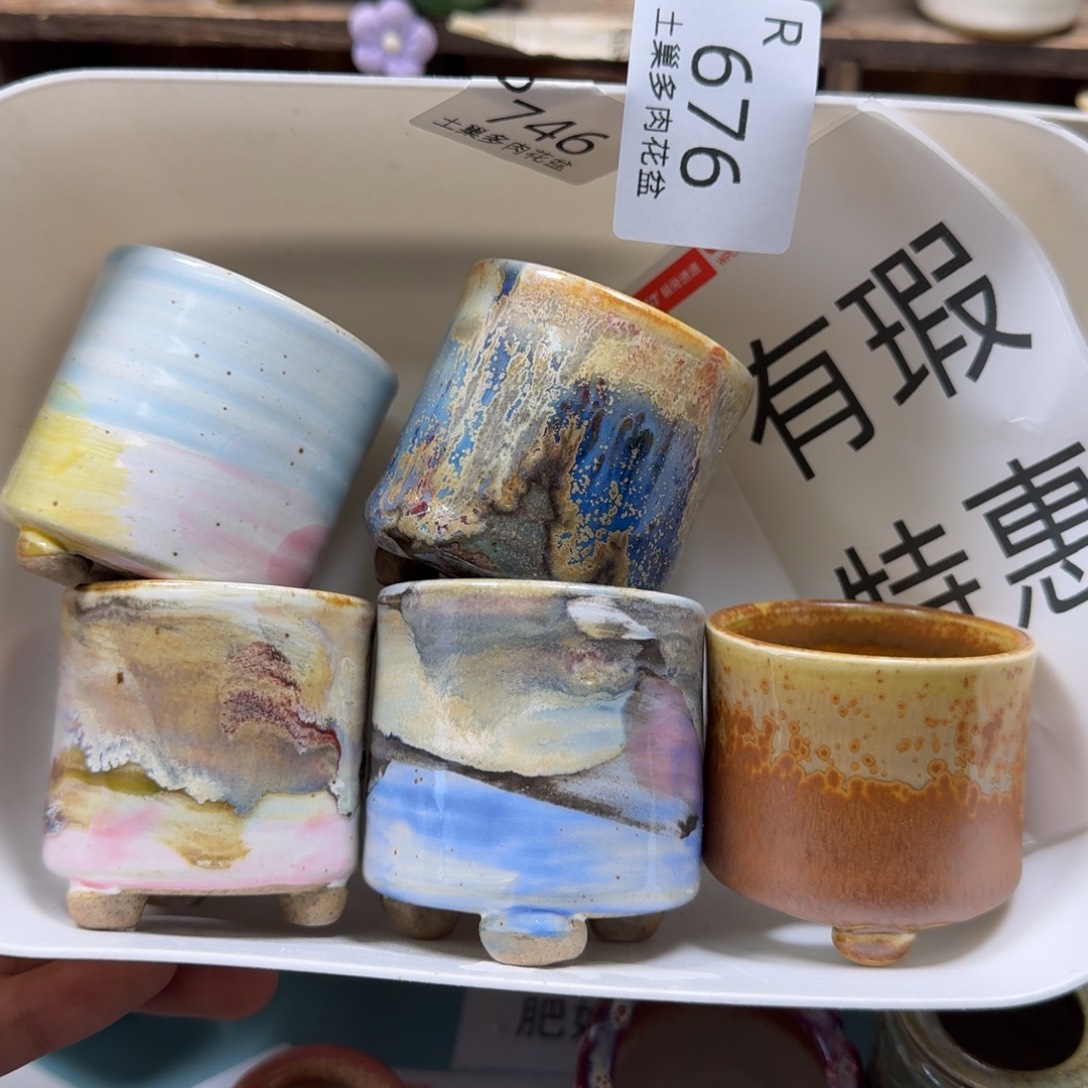 陶瓷艺术品设计与制作