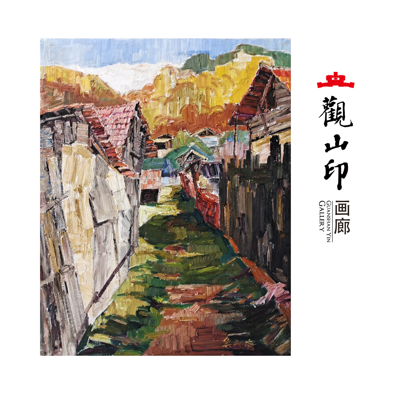 W原创手绘风景油画55x68cm乡村作品0185