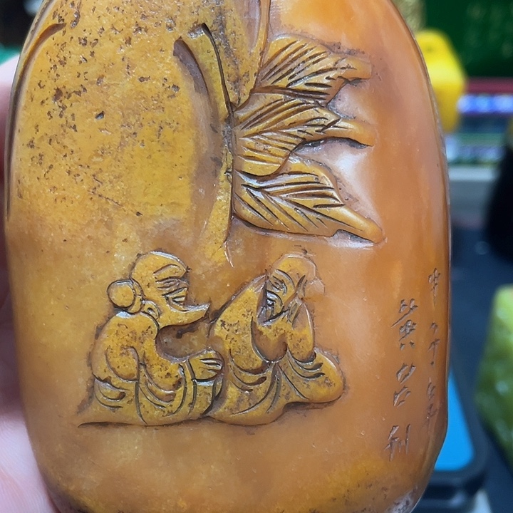 寿山石印石篆刻印章引首章闲章姓名章生日礼物