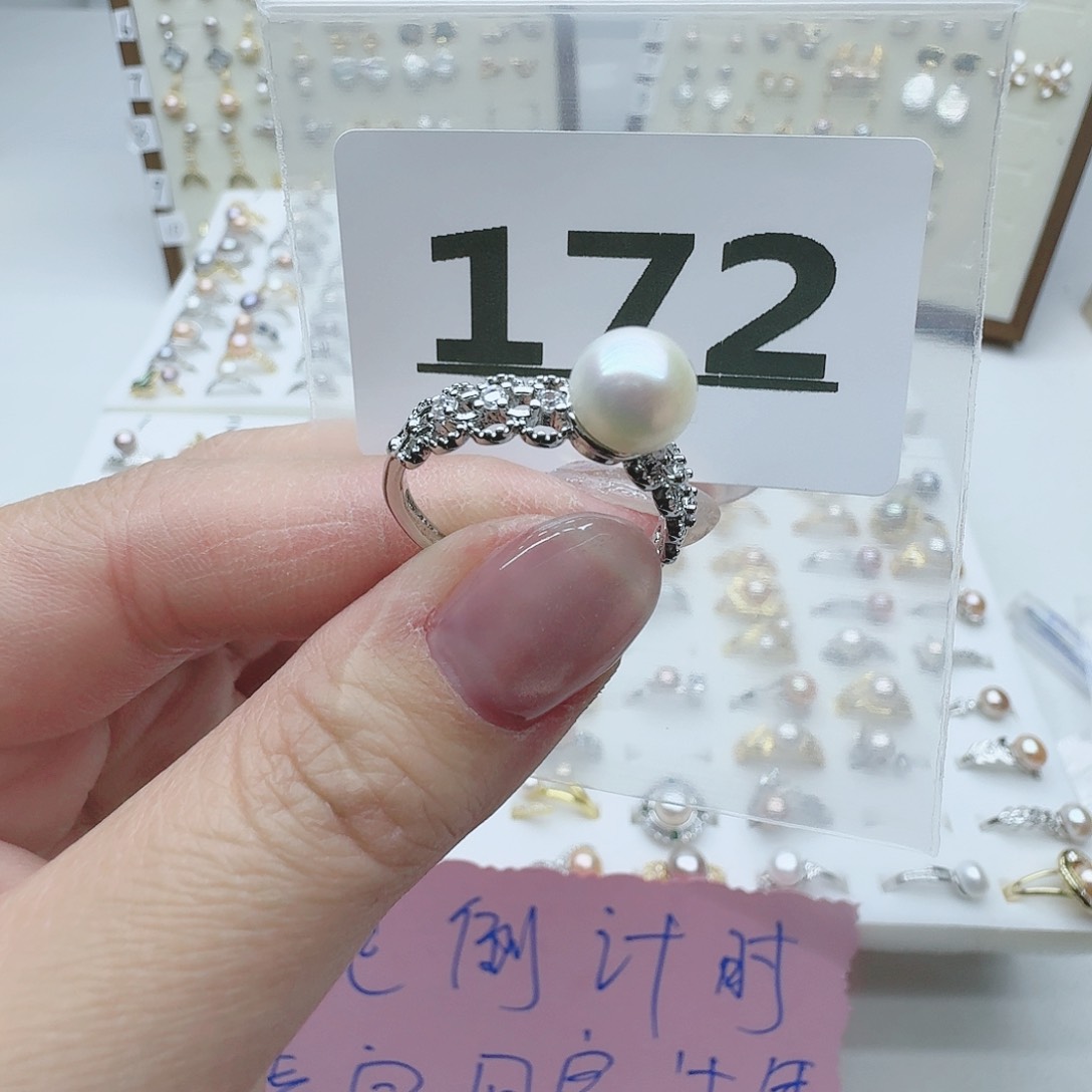 淡水珍珠珠宝奇石未镶嵌172