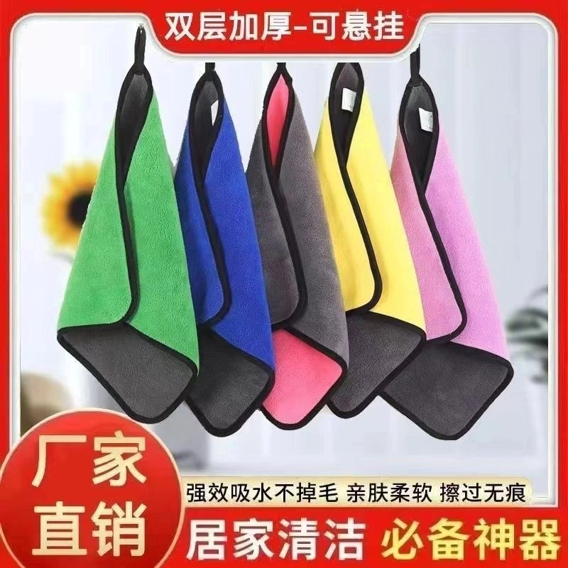 A--【8条】抹布家政保洁专用抹布吸水不掉毛擦手毛巾抹布吸水不掉毛