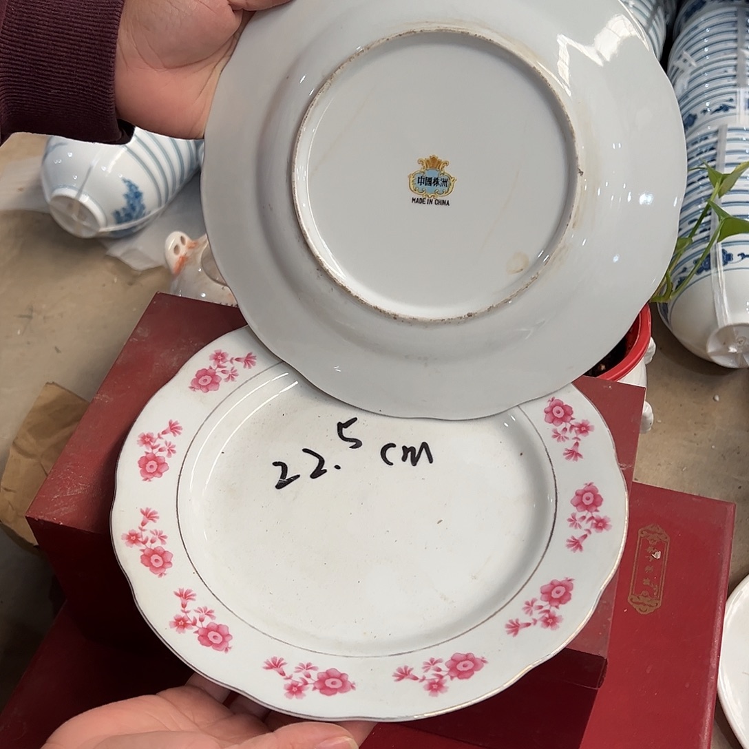 醴陵瓷供货基地炸福利22.5厘米2个微瑕