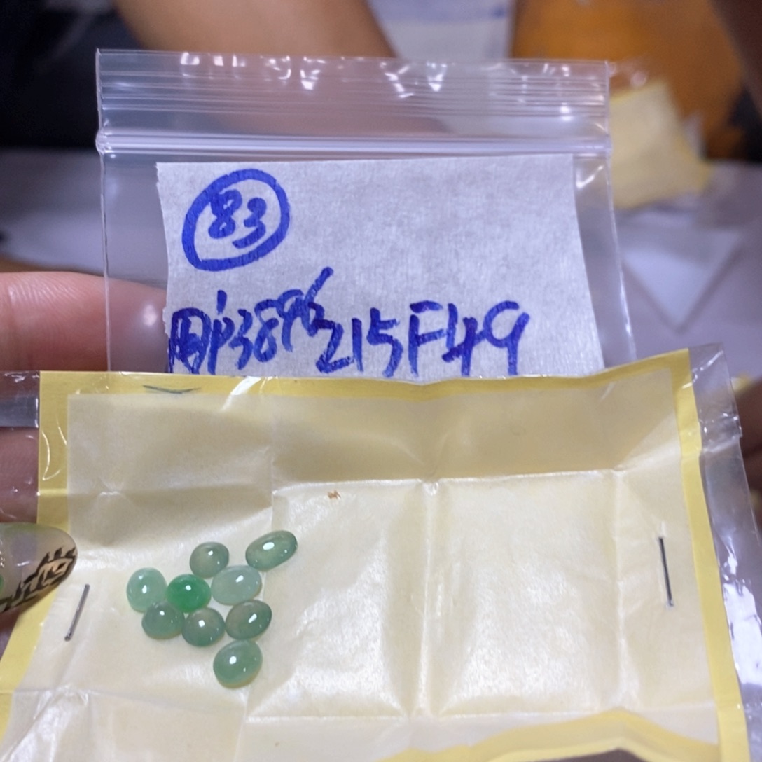定制翡翠未镶嵌用****4我