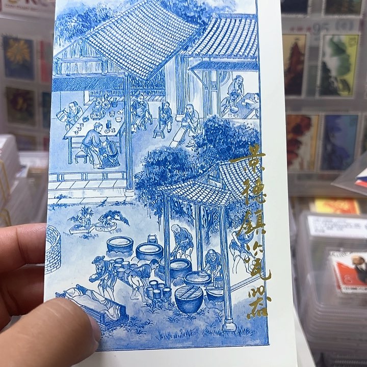 T166邮票套票邮折一个