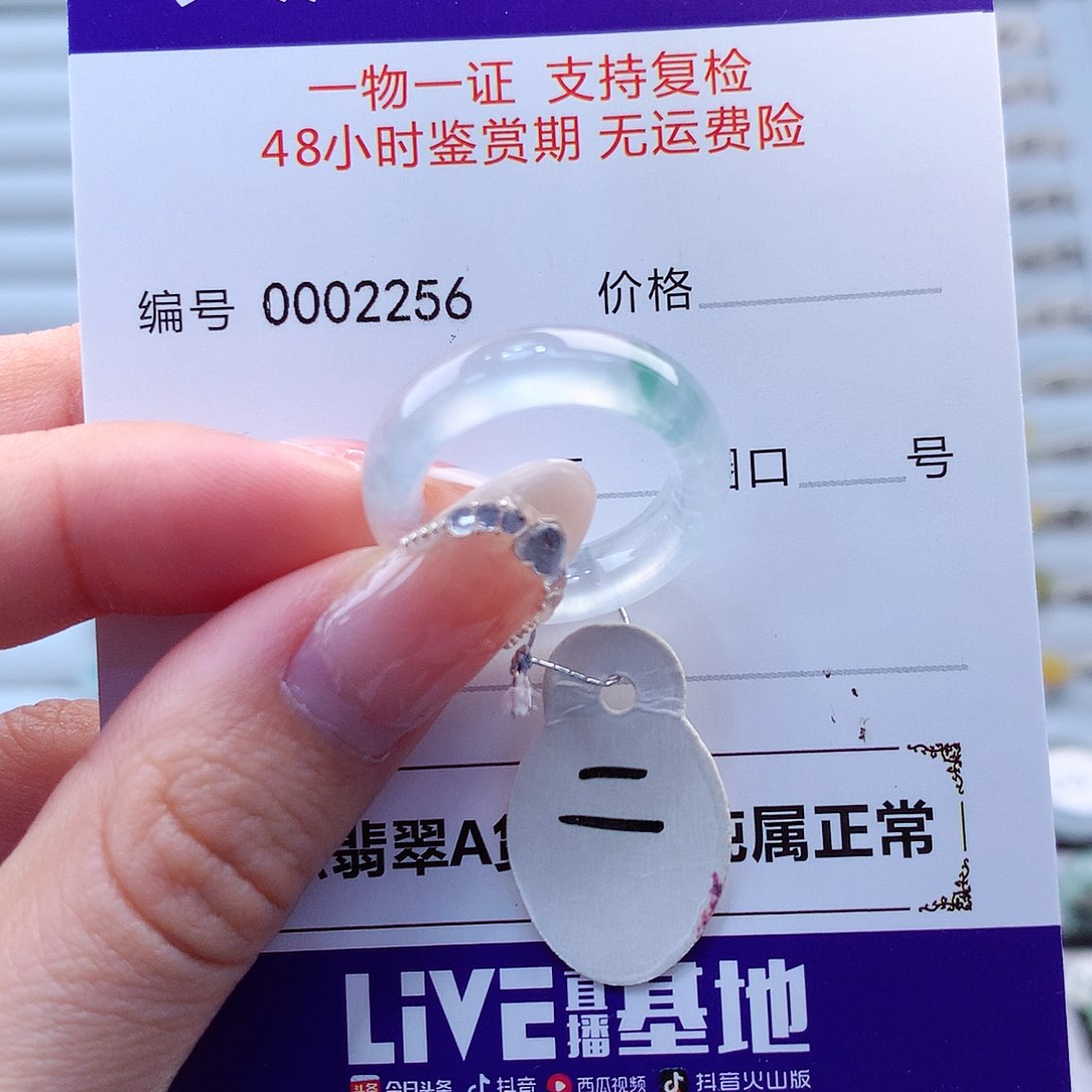 翡翠戒指未镶嵌翡翠