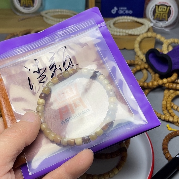 手串龙脊菩提清*.清颜