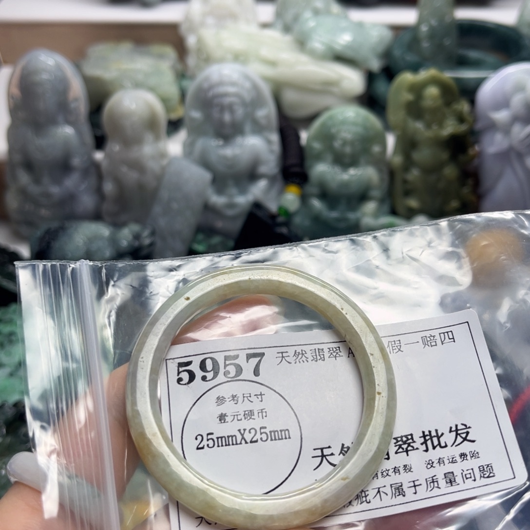 翡翠未镶嵌吊坠(不含链)5957