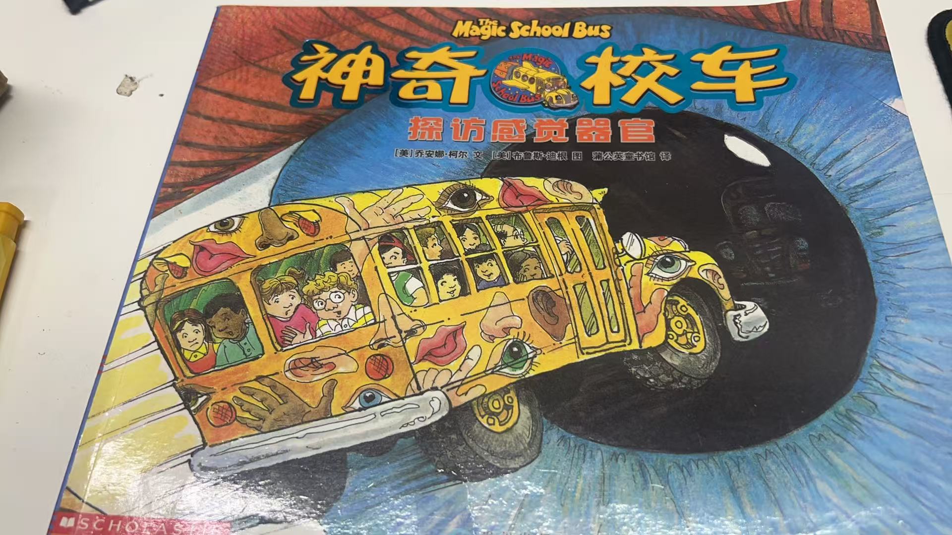  直播 涂色本 笔记本 1701-1800