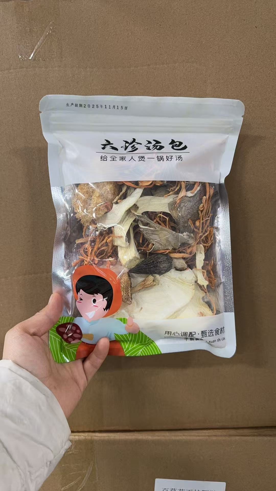六珍菌菇汤包（一包）