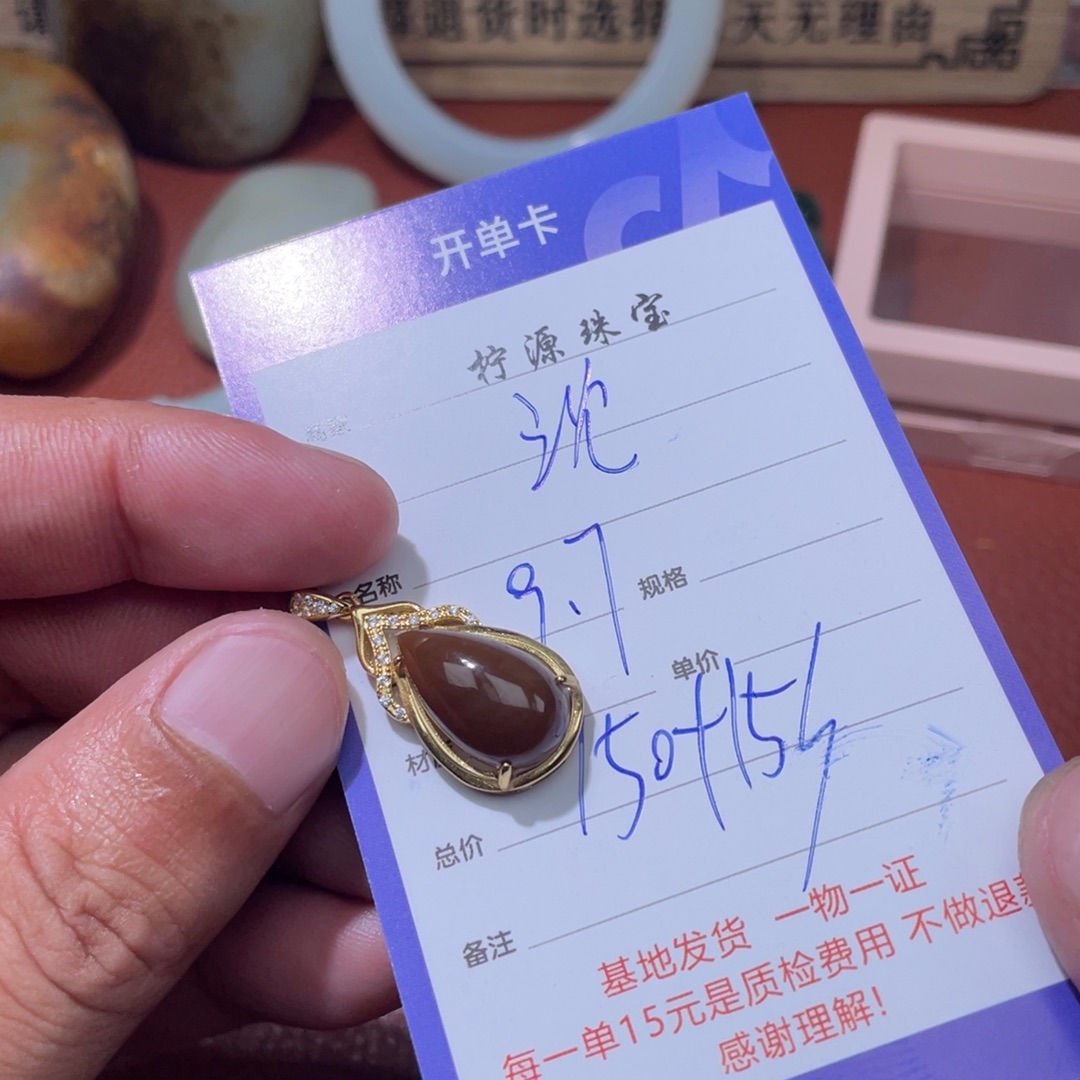 沈***告未镶嵌和田玉挂件