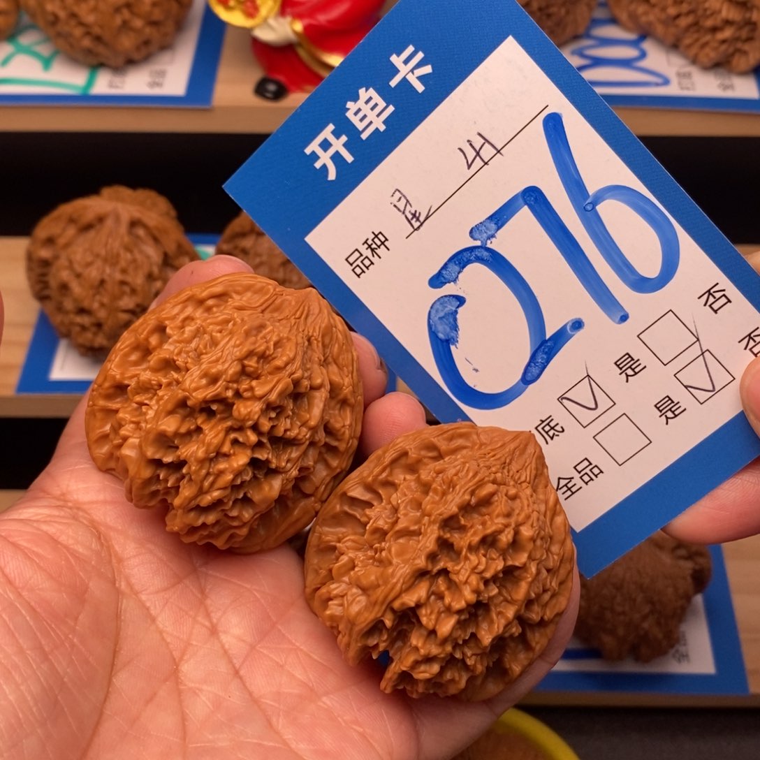 文玩核桃吊坠41尺满天星