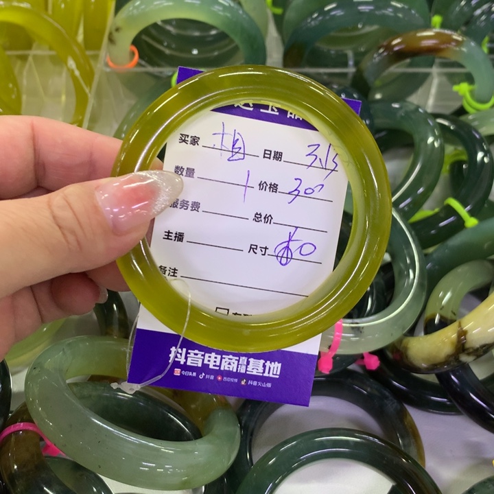 蛇纹石玉未镶嵌手镯相****盆