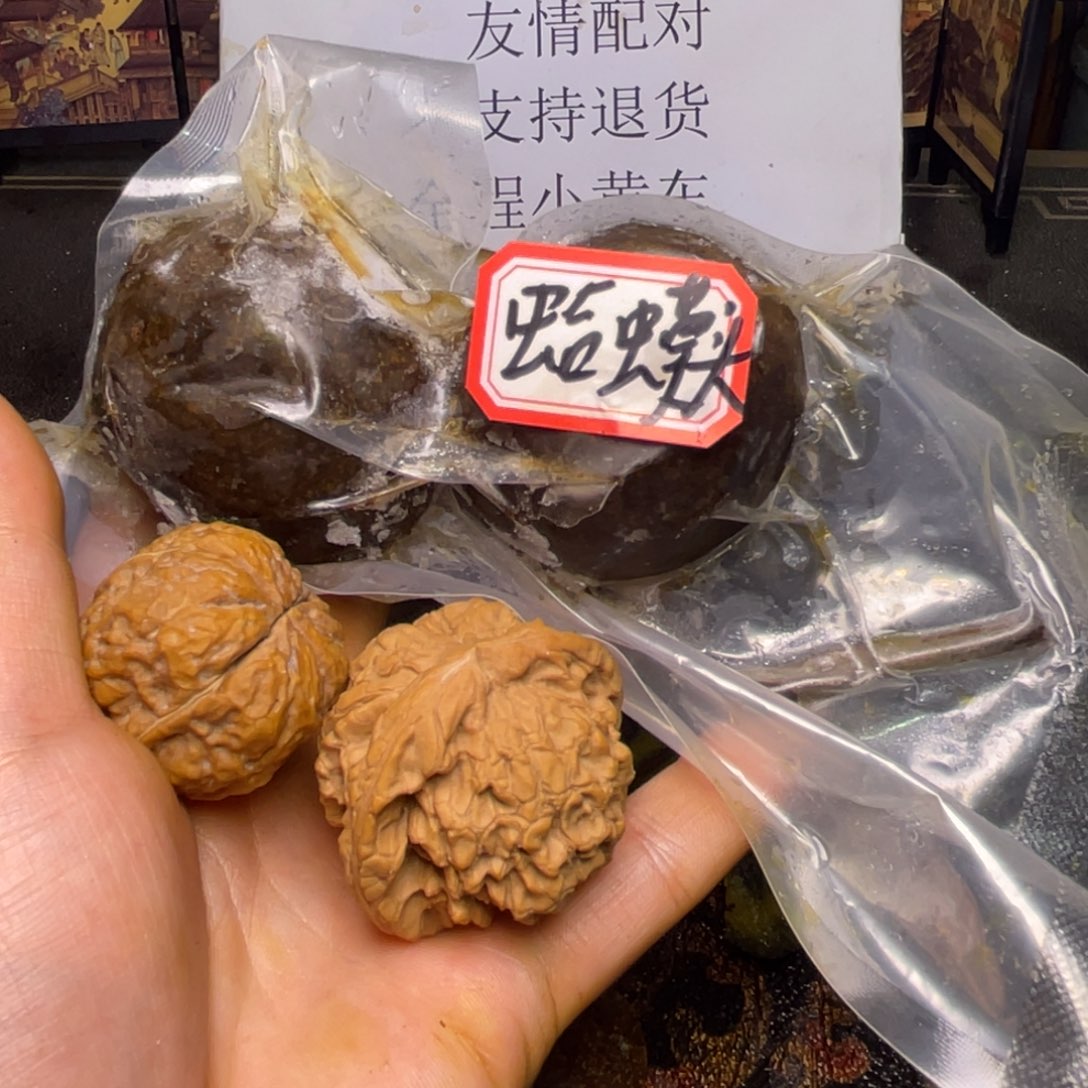 双***婆把件文玩核桃文玩