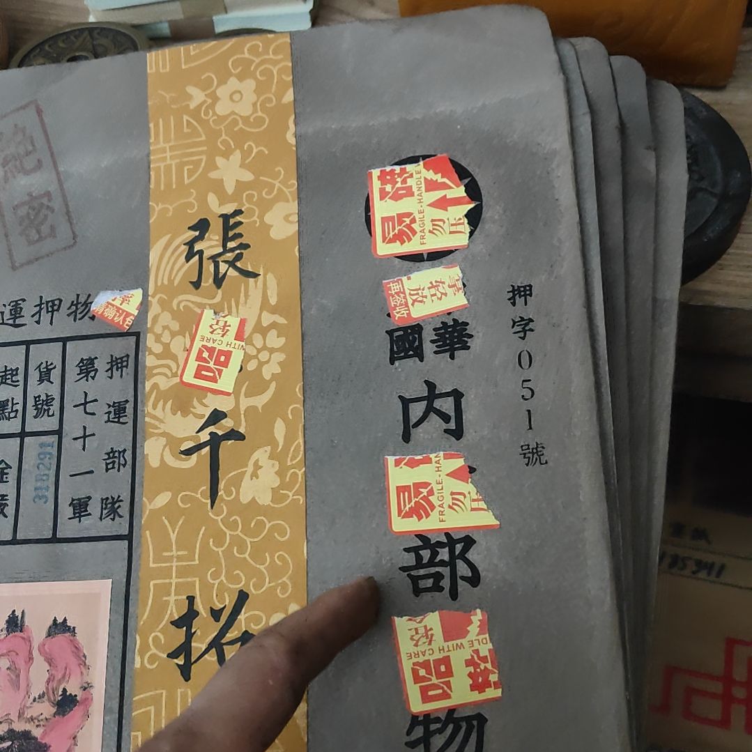 代拍链接以直播间物品为准