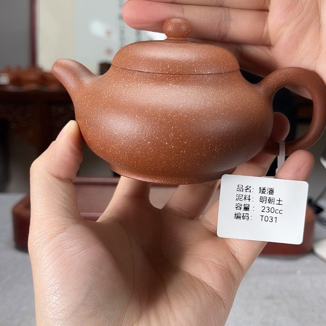 紫砂茶壶方圆紫砂