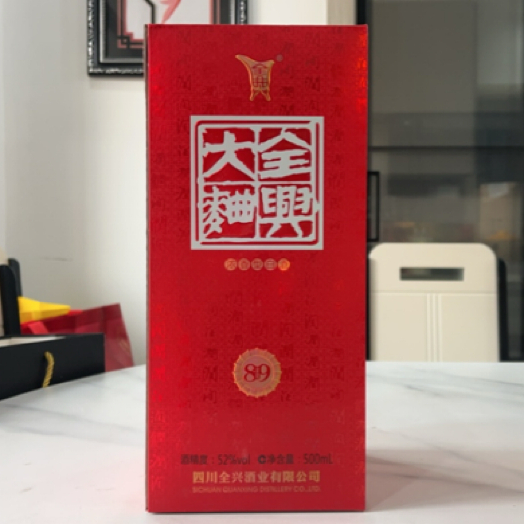 2015年全兴大曲89金奖