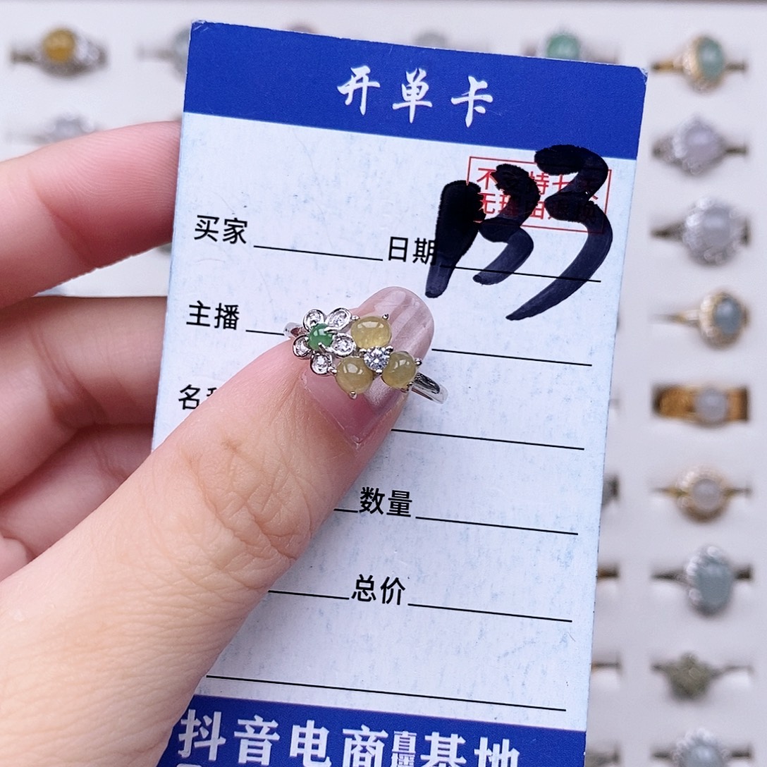 翡翠未镶嵌戒指戒指