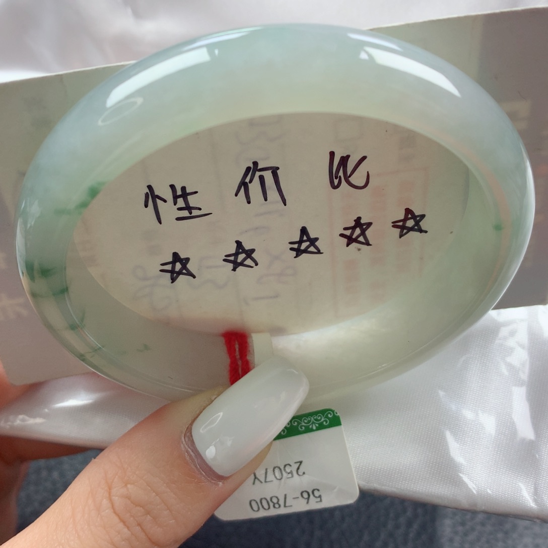未镶嵌手镯翡翠天然翡翠贵妃56