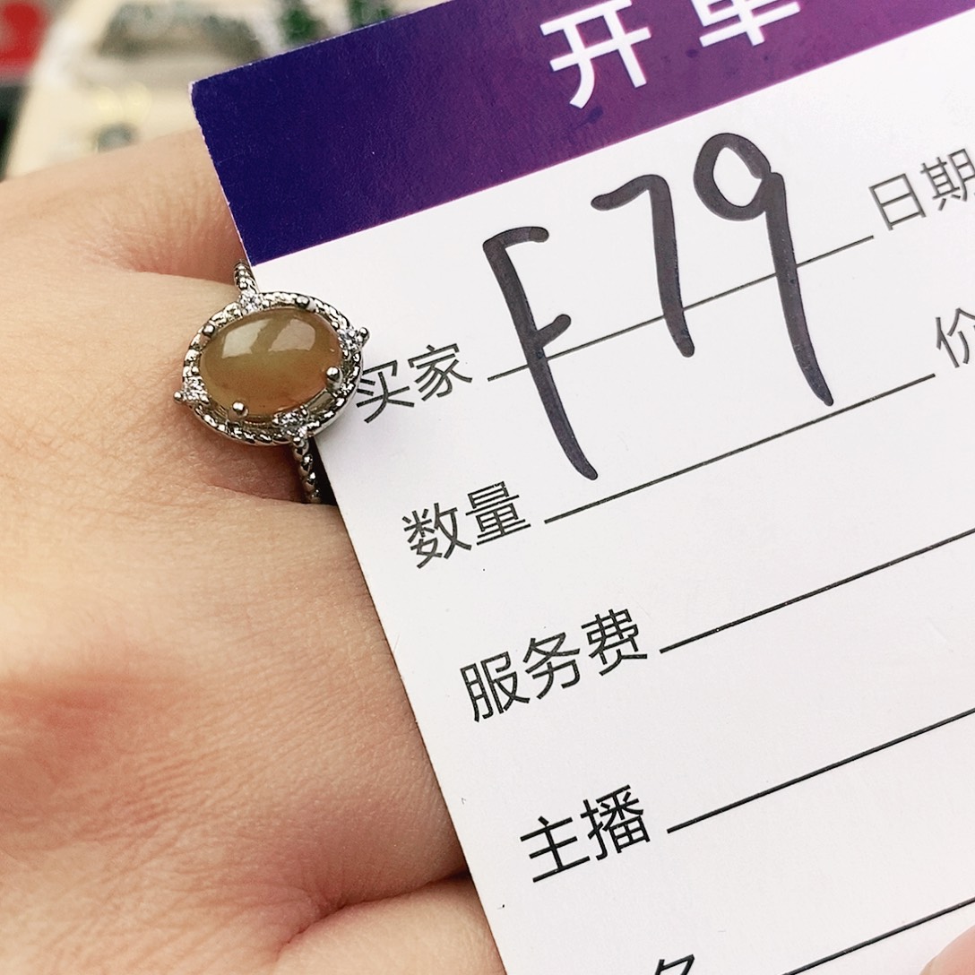 未镶嵌戒指翡翠1111111111111