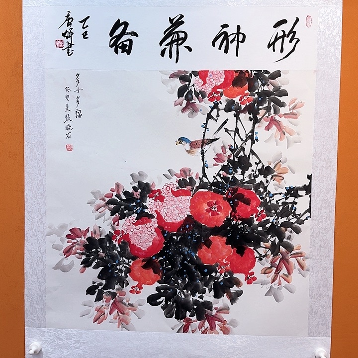 书法书法作品多次参加