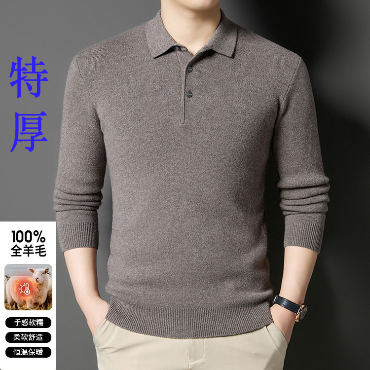 均重550G特厚款100%纯羊毛男士秋冬羊毛衫翻领polo领保暖加厚上衣