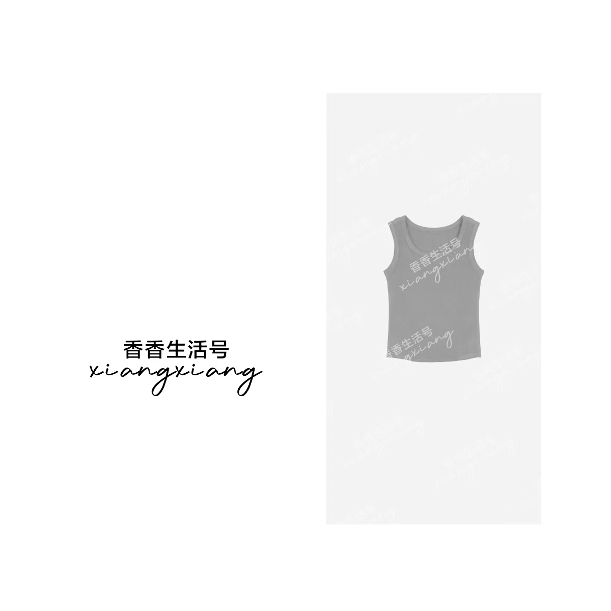【香香严选】春夏新款百搭上衣女欧若风内搭T恤时尚装饰背心-25088