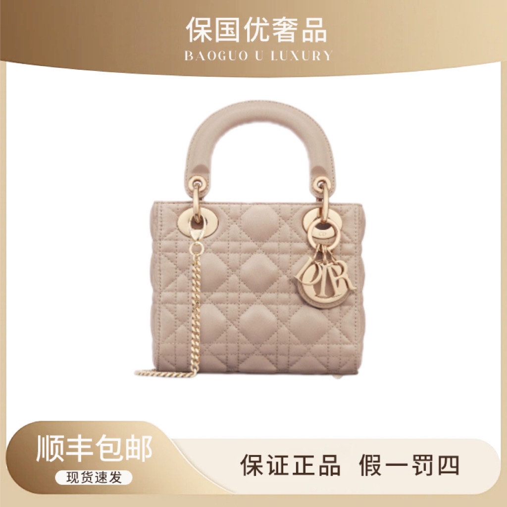 99新 DIOR/迪奥 99新 胭脂米色金扣三格戴妃手提斜挎包