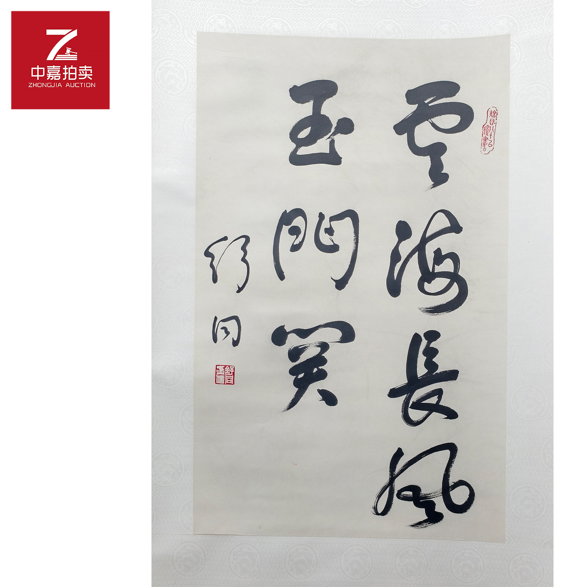 1-S0043舒同书法立轴47x77