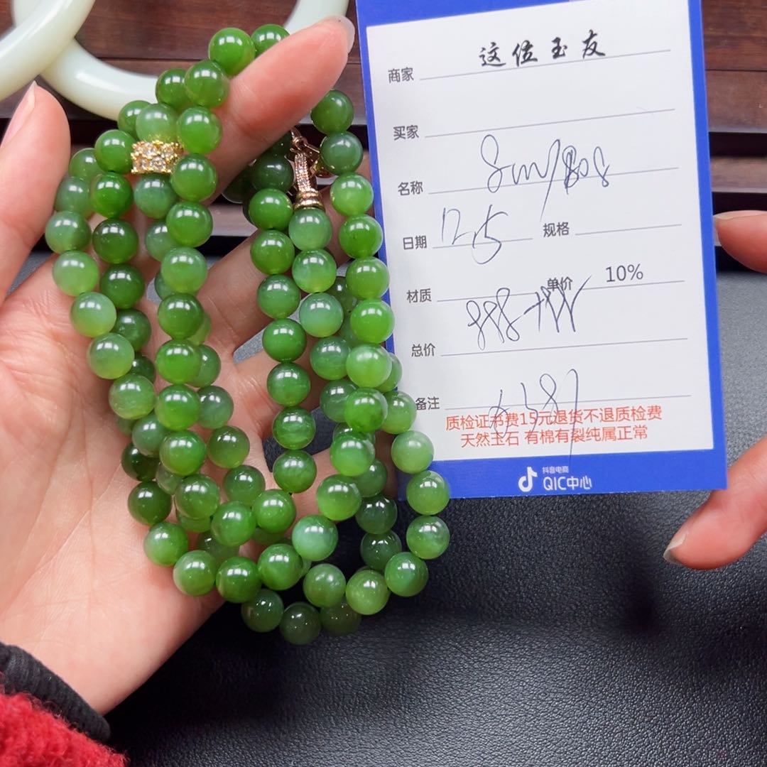 未镶嵌手串和田玉骡*淫