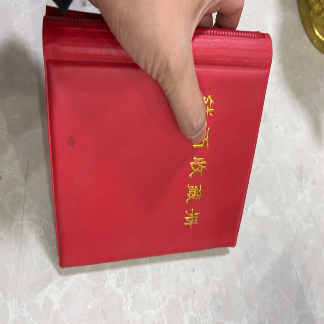 收藏特色   收藏册  QB 摆件