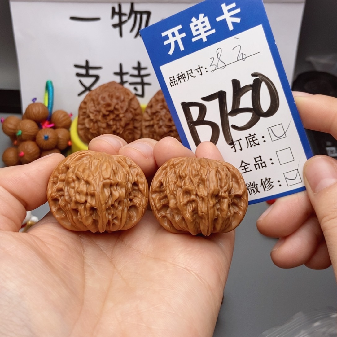 吊坠桃核核桃38磨盘狮子头