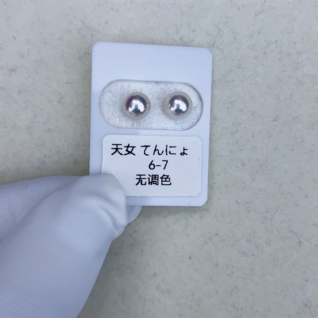 海水珍珠海水akoya天女耳钉6-7mm18K金镶嵌