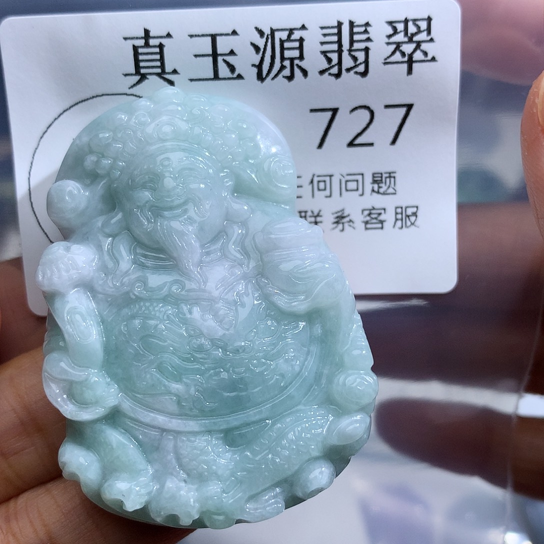 用***9翡翠未镶嵌颈饰727