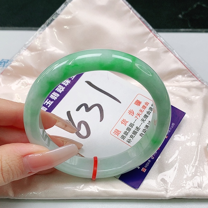 未镶嵌手镯翡翠翡翠手镯