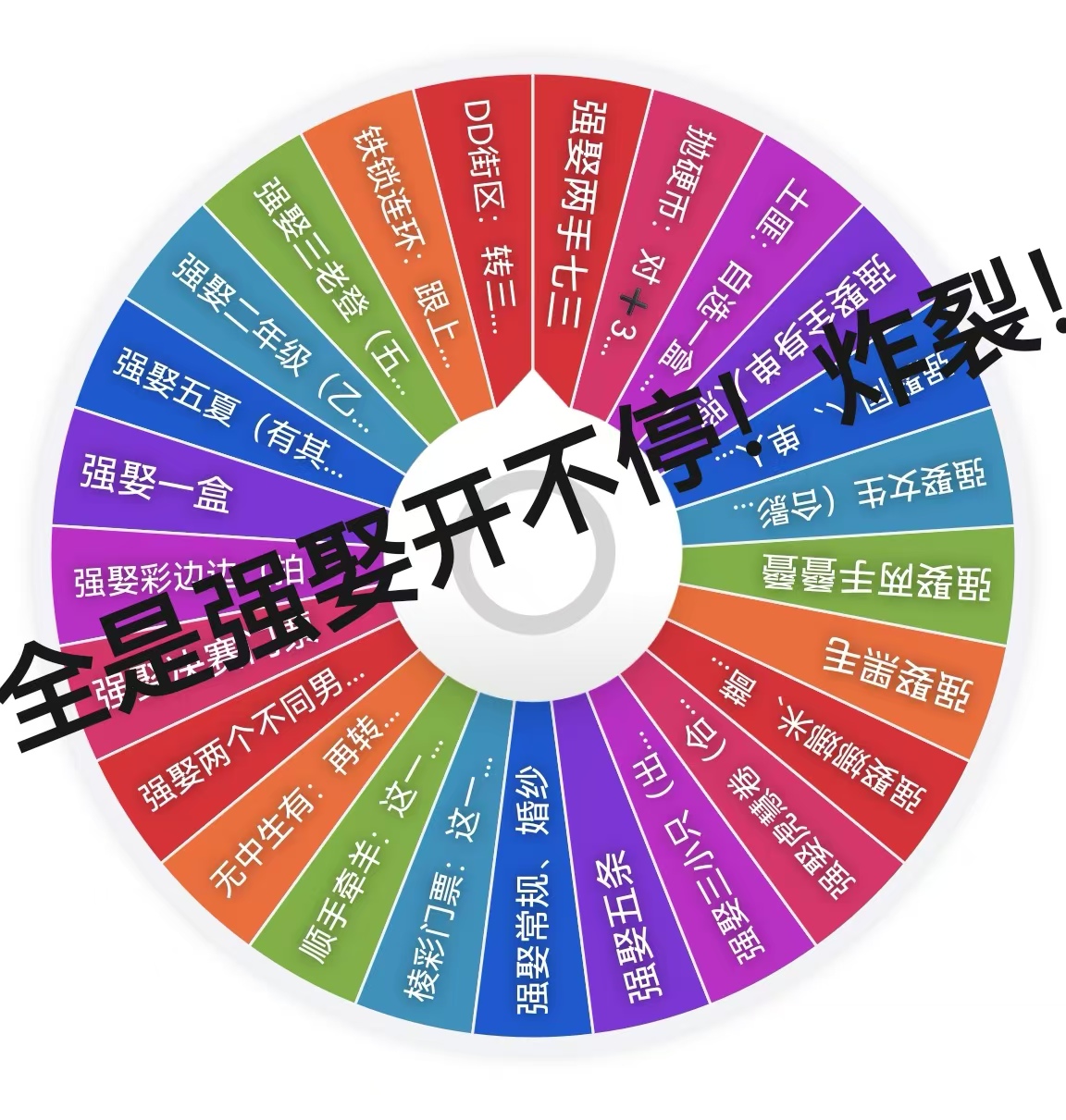 【贝勒拆卡】【强娶转盘】艺卡咒术回战色纸盲盒卡牌（代拆）