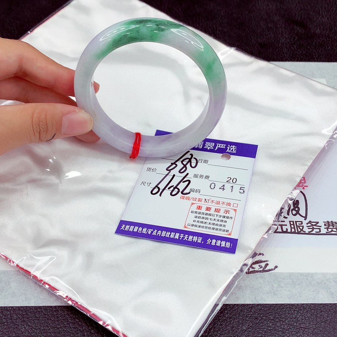 翡翠未镶嵌手镯61