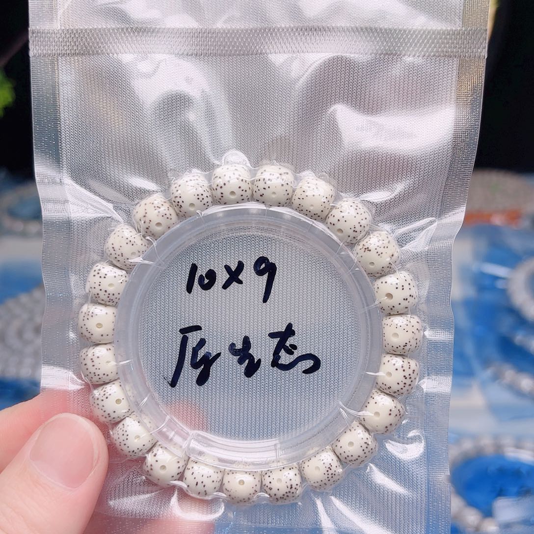 Y***u星月菩提把件星月