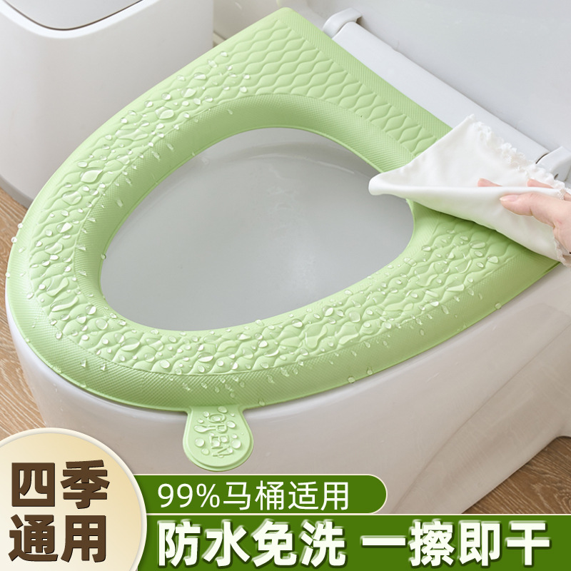 硅胶气泡马桶防水坐垫冬季家用四季通用免洗粘贴马桶垫可水洗通用