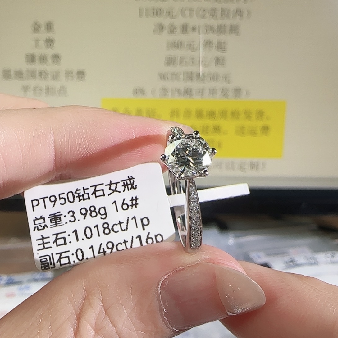 铂Pt950镶嵌实验室培育钻石星光1克拉16号